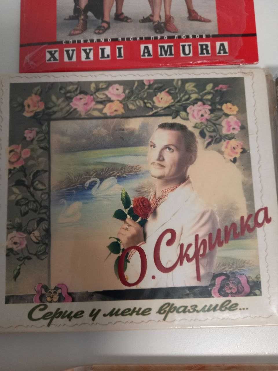 Компакт диски CD ВВ, О. Скрипка,Пiпа,Сахно, Здоренко, Подерв'янський