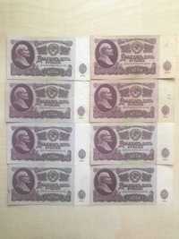 25 рублів 1961 рік