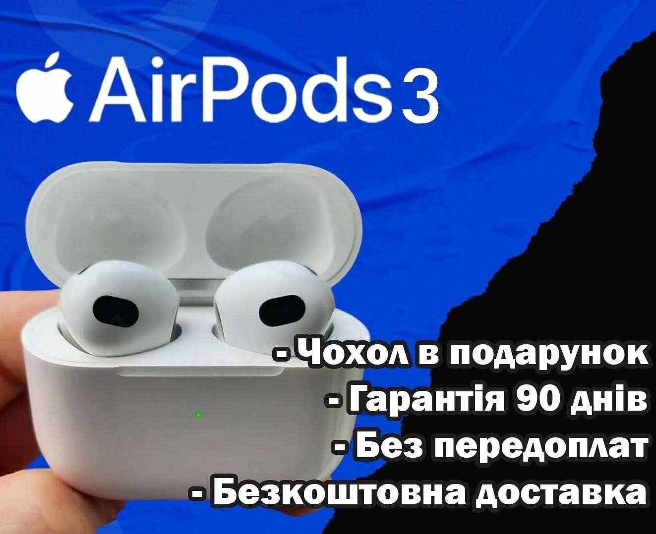 Наушники АирПодс 3 Bluetooth гарнитура with MagSafe Charging Case