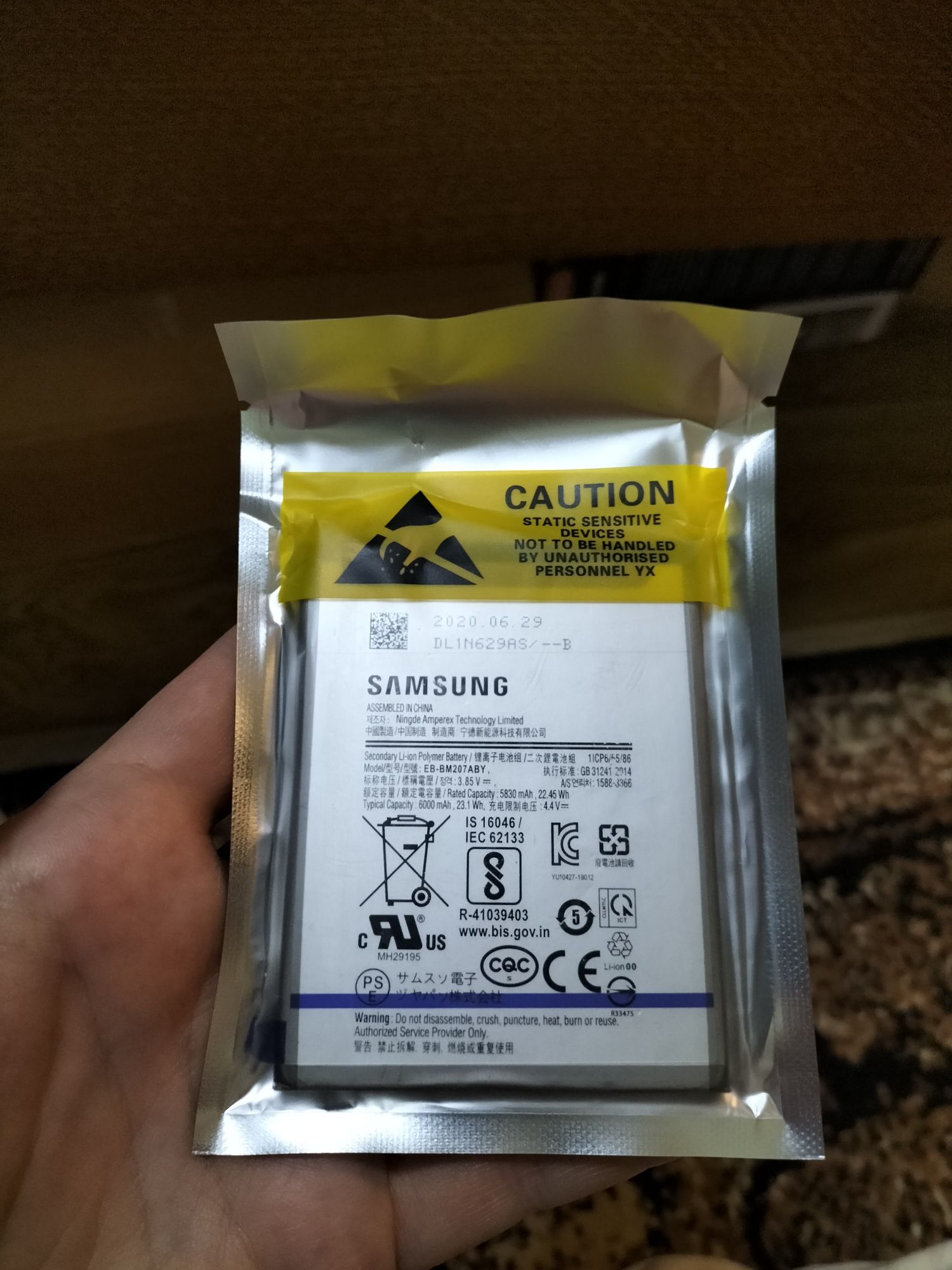 Аккумулятор Самсунг samsung