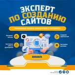 Разработка сайтов и приложений | Криптопроекты