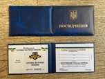 Посвідчення СБУ сувенірне
