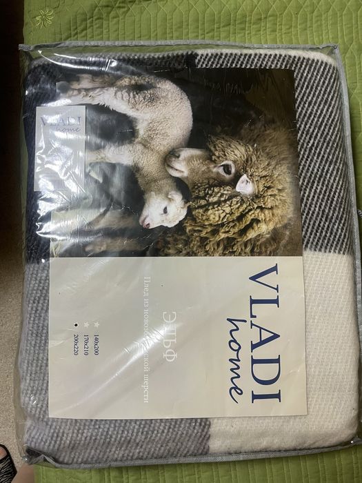 Покривало шерстяне