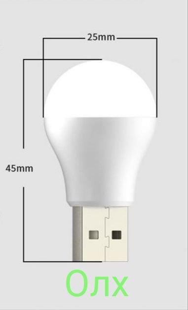 Світлодіодна USB лампа, міні світильник ліхтарик підсвічування нічник