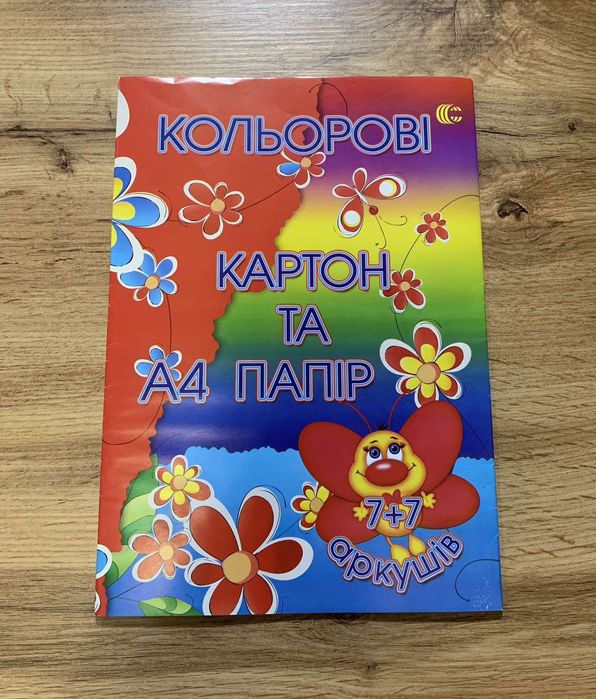 Кольоровий картон + кольоровий папір набір А4 7+7