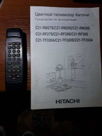 Телевизор HITACHI C21-TF330S