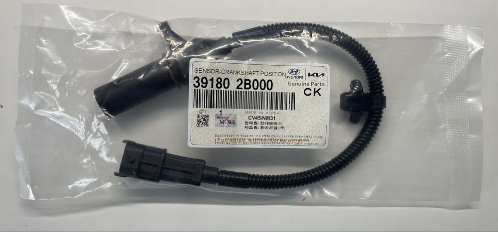 Датчик положения коленвала Hyundai/KIA, MOBIS (39180-2B000)