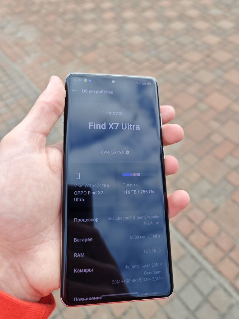 Oppo find x7ultra 12/256