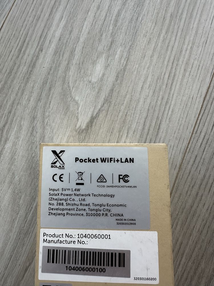 pocket wifi lan solax power dongle wi fi