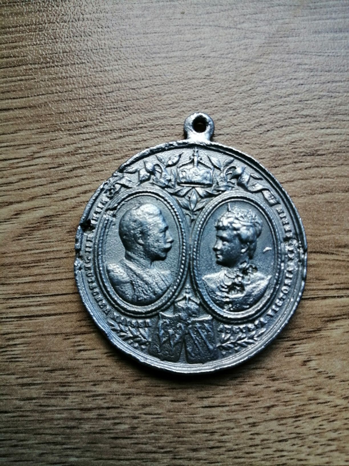 Medal Kaiser Parade 1906 r. WROCŁAW oryginał.