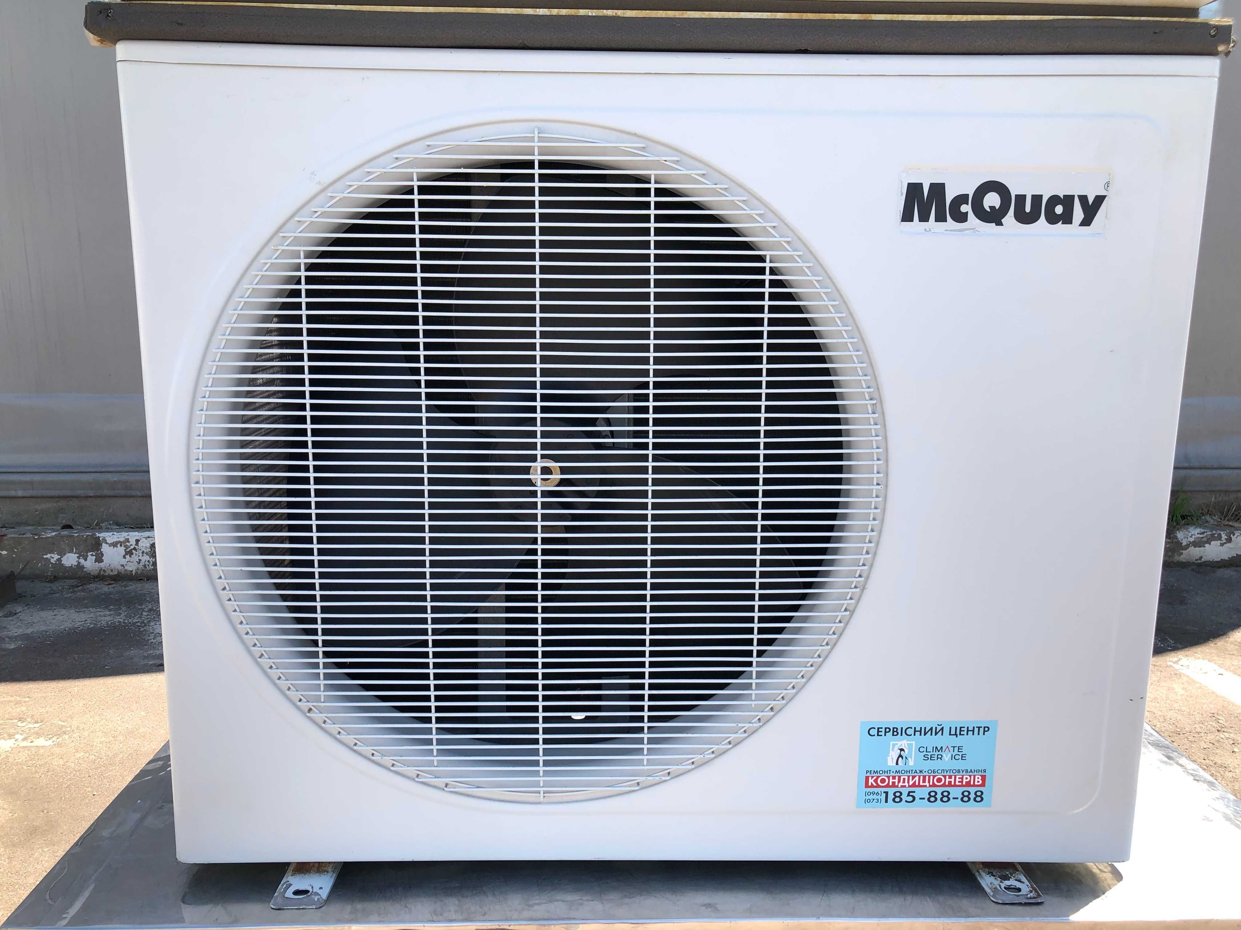 Кондиционер канальный McQuay 40 MCC040CR 125м2 Монтаж Сервис Гарантия