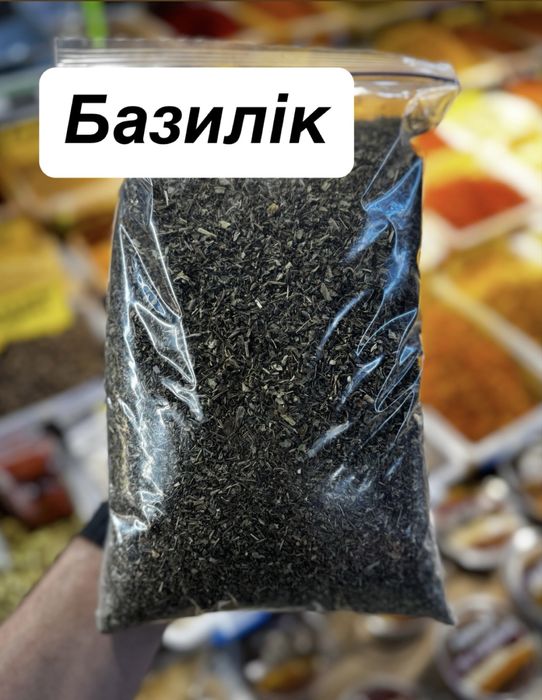 Спеціі, приправи оптові ціни!