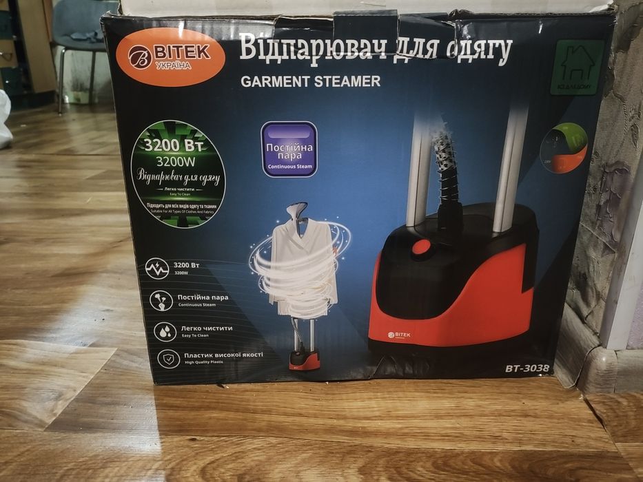 Відпарювач Bitek