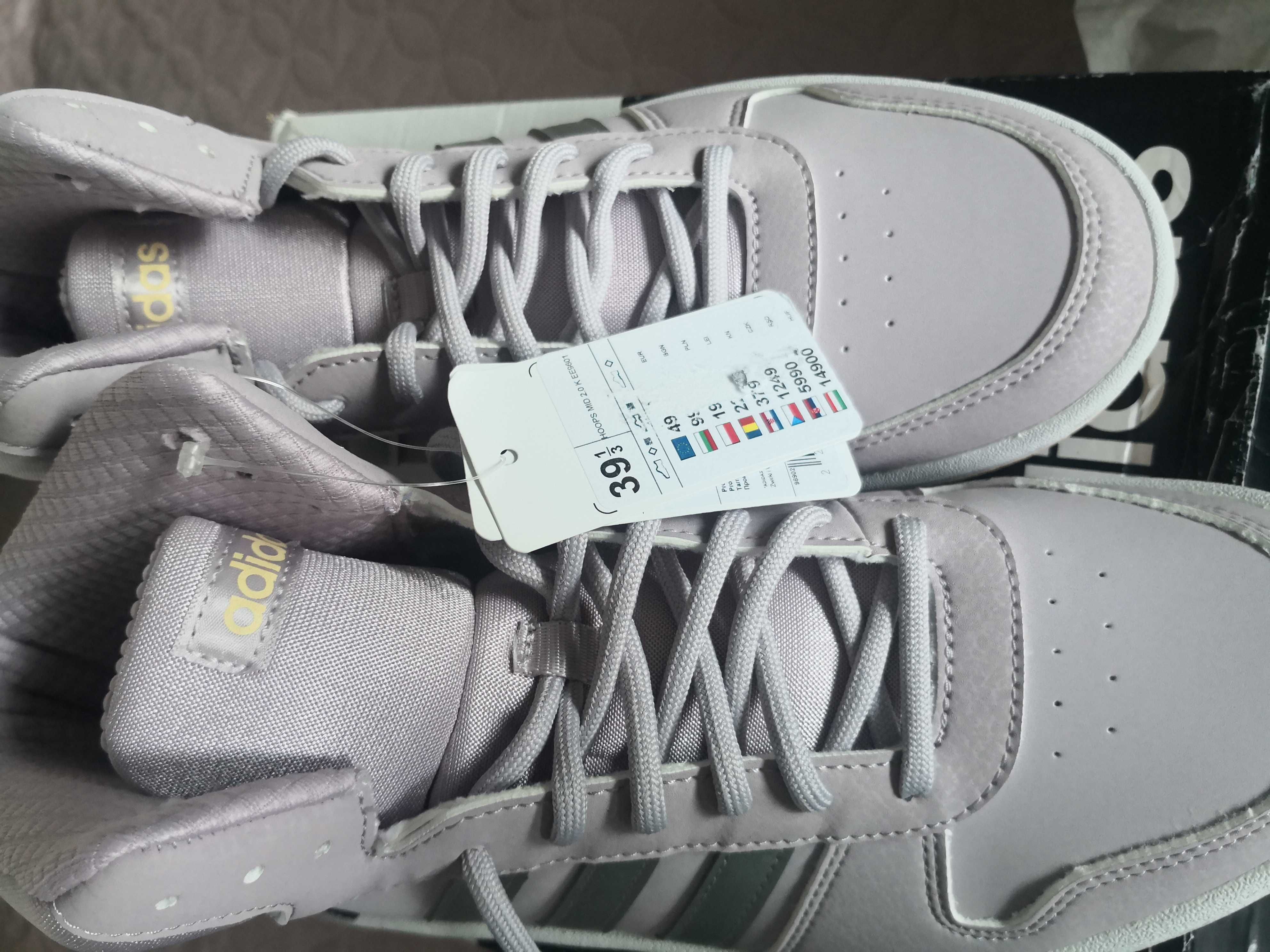 Adidas trampki 39 1/3