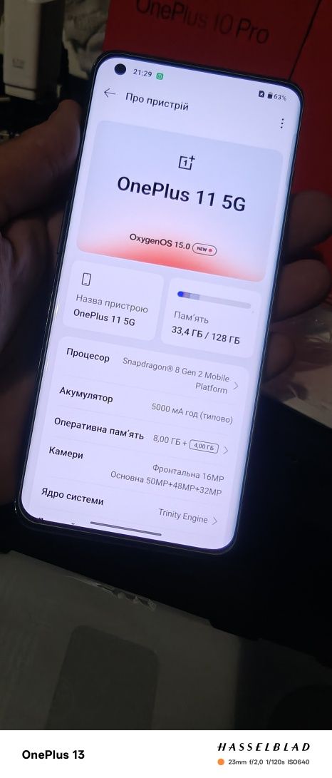 OnePlus 11, 11 r
