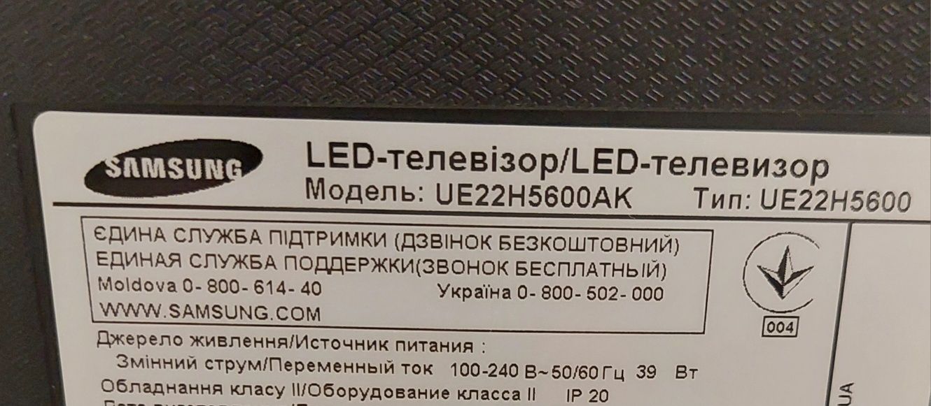 LED телевізор Samsung