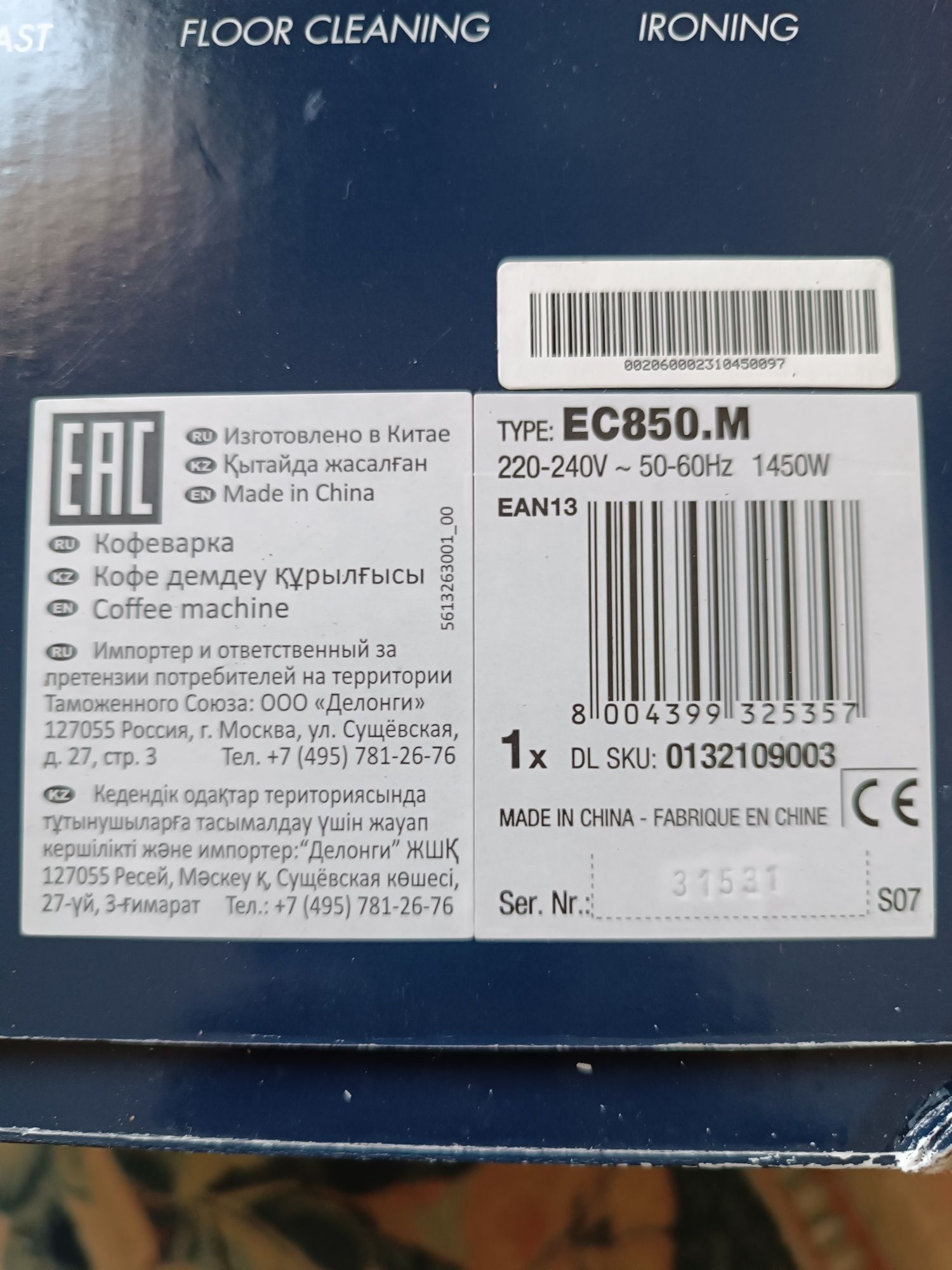 Ekspres do kawy DeLonghi