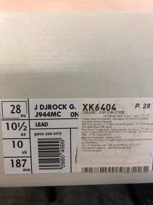 КРОССОВКИ  GEOX,  для девочки 28 размер