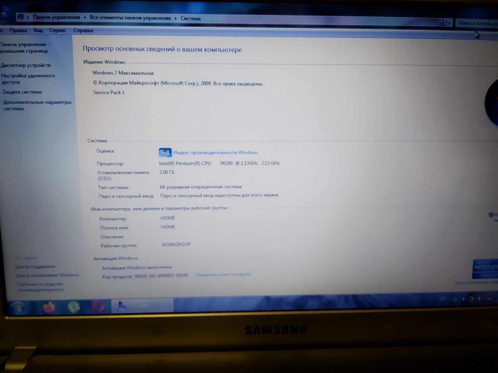 Ноутбук Samsung RV511