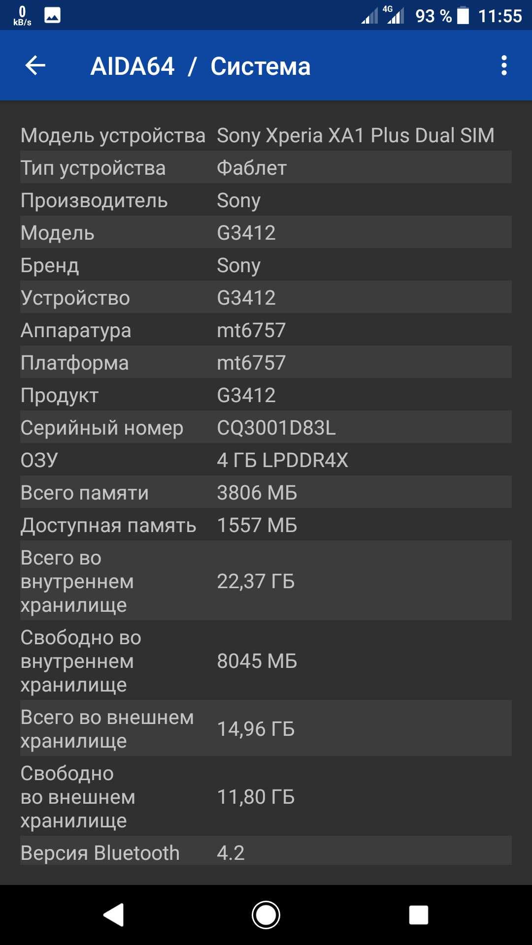 Sony Xperia XA1 Plus