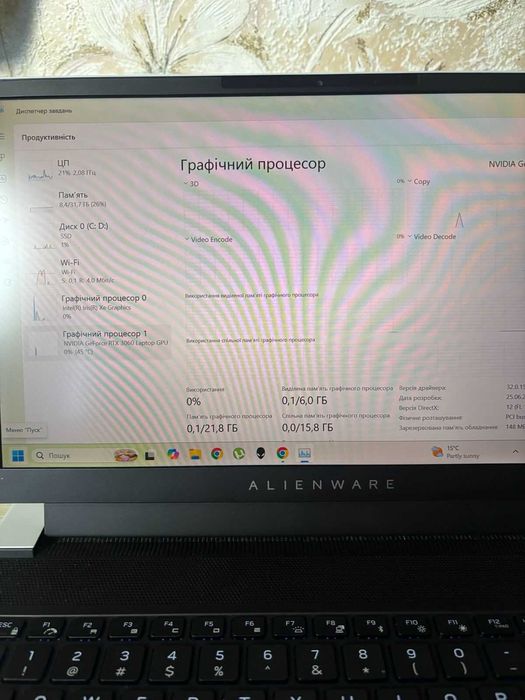 Alienware r1 x14