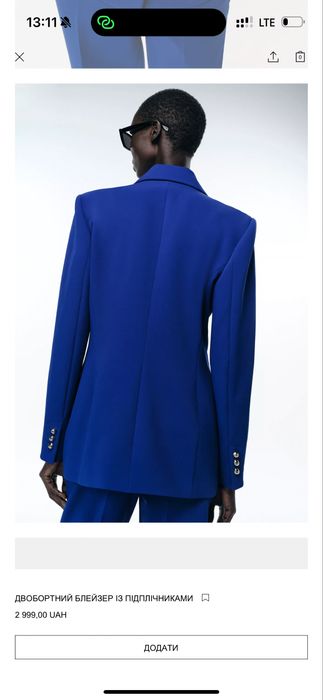 Брючний костюм zara