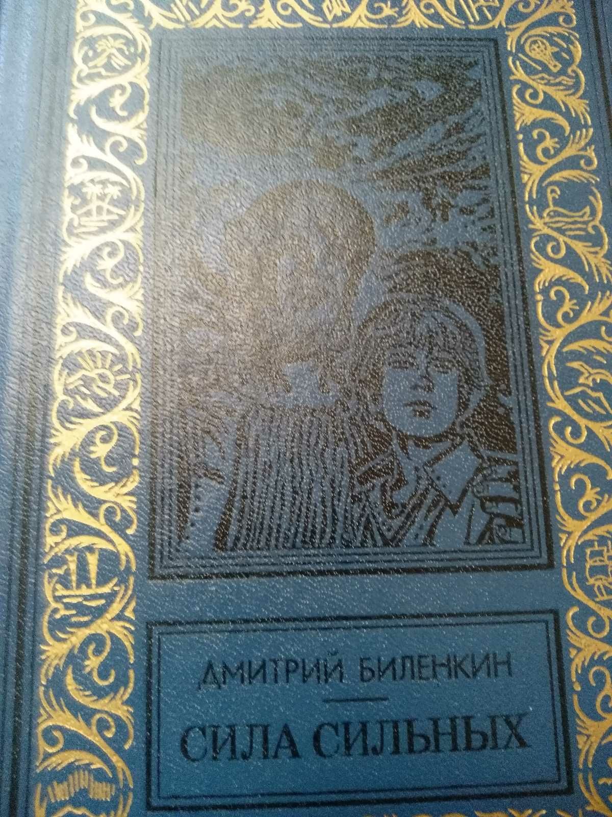 Ардаматский, Стругацкий, Абрамов, Войскунский