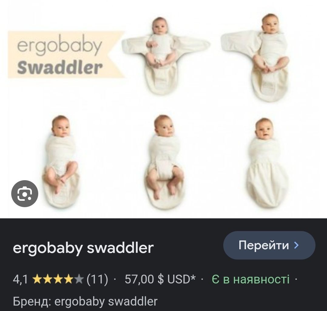 Кокон пелюшка для сну пеленка Ergobaby  ergo baby