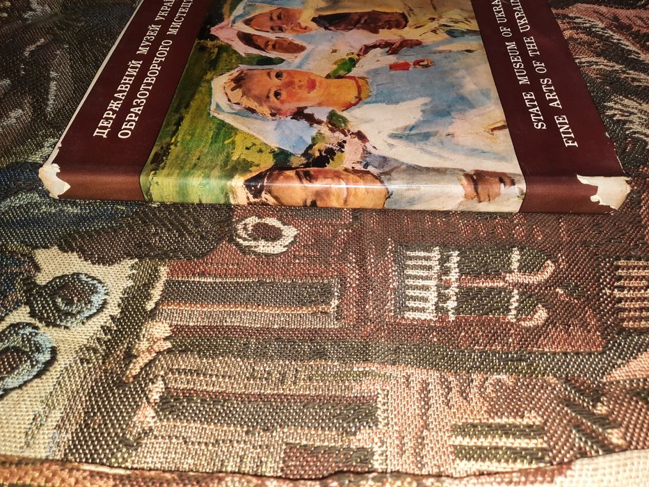 Державний музей українського образотворчого мистецтва