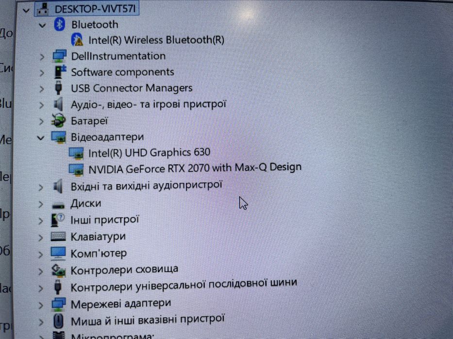 Ігровий ноутбук Dell Alienware RTX 2070 8gb max-q