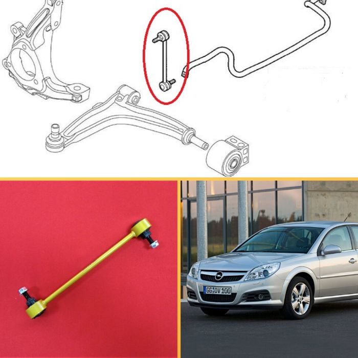 Стойка/тяга стабилизатора усиленная Opel Vectra C ГАРАНТИЯ