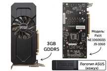 GTX 1060 3GB GDDR5