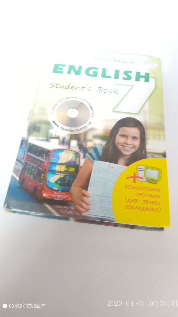 Продам книги з Англійської мови