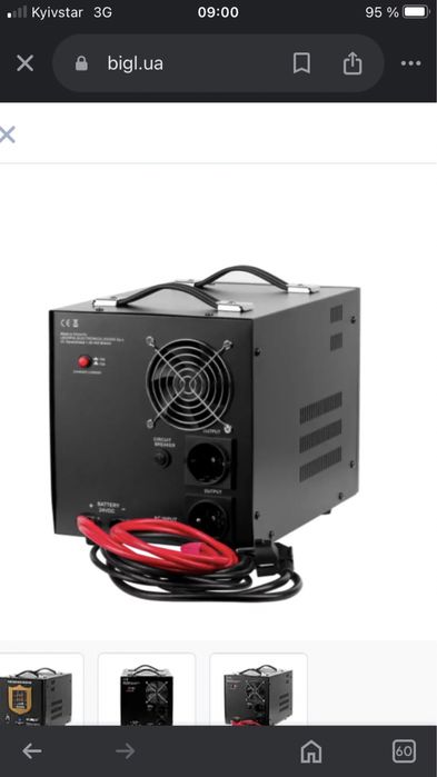 Інвертор чистий сінус Кemot PRO-sinus 2600/24