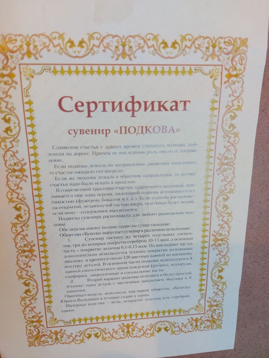 Ключница настенная