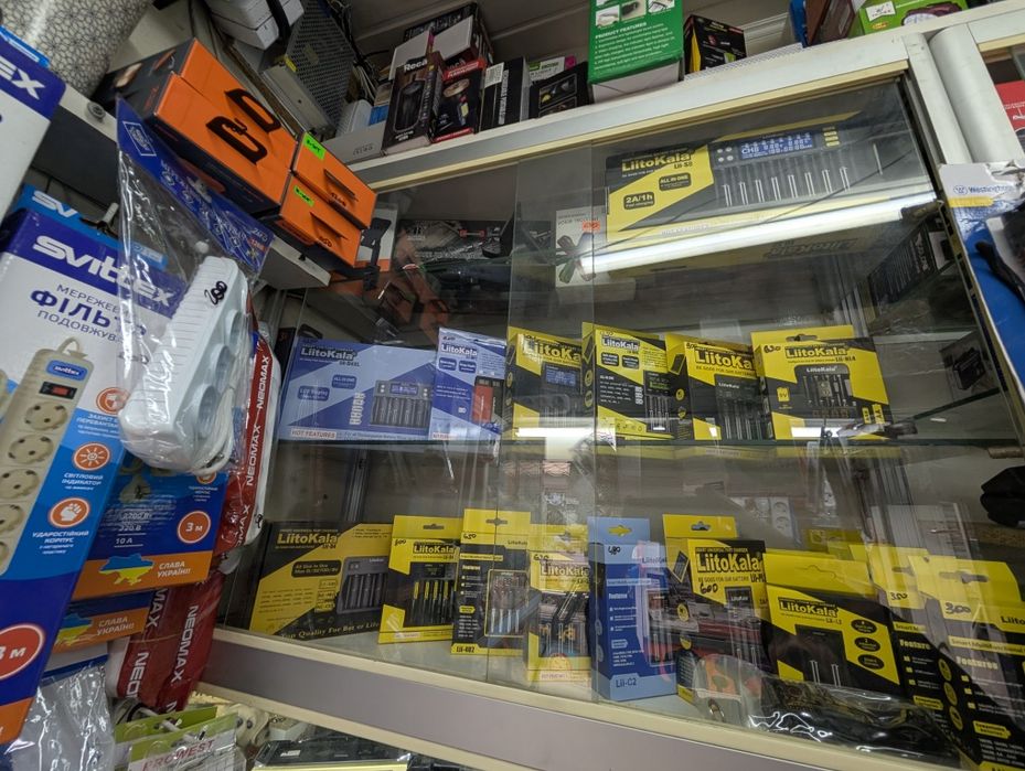 Блекаут є Світло є Єнергія Led Power Bank