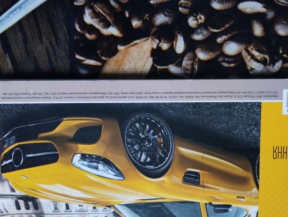 Альбом для малювання 30 аркушів