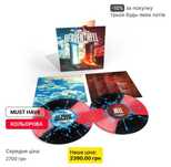 2LP платівки  Sum 41 - Heaven X Hell