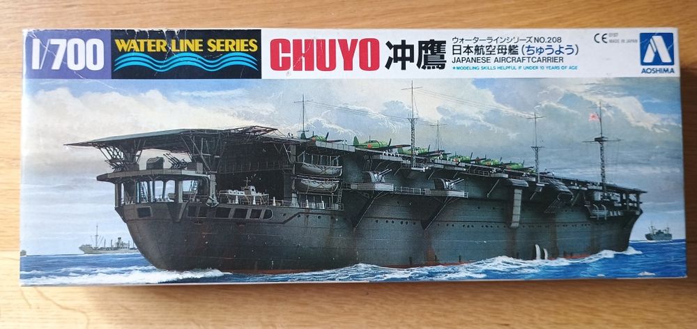 #093 - Aoshima, 1/700, Chuyo model lotniskowca