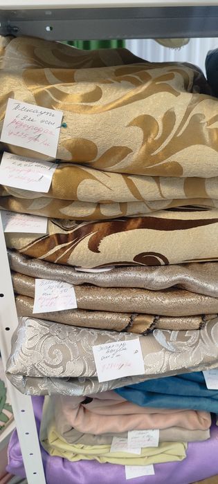 Штори розпродаж залишків.