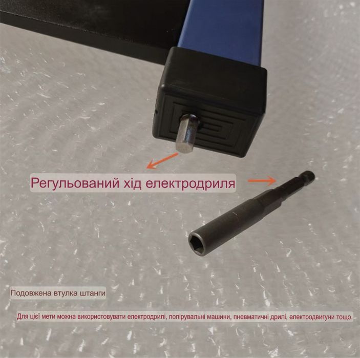 Розширувач-міст для ремонту вмятин,pdr інструмент,рехтовка