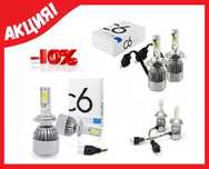 Комплект автомобильных LED ламп С6 12-24 \ Н1,Н3,Н4,Н7,Н8,Н9,Н11 /