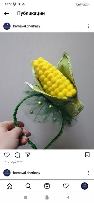 Костюми прокат морква, цибуля, горох,жук,муха цокотуха,лимон, помідор