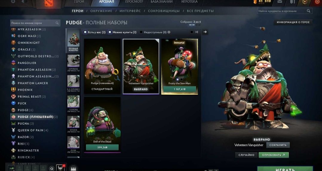 -DOTA2 аккаунт—2К часов—4 личности—так же Rust—и много других игр-