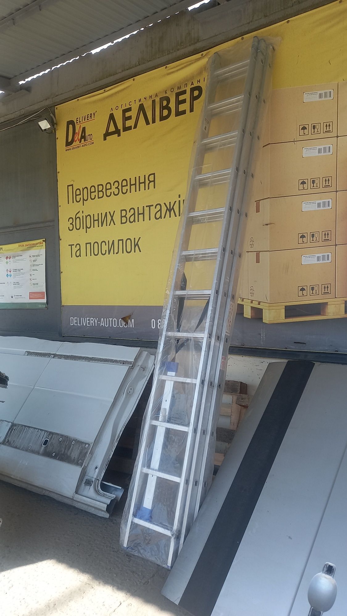 Драбина трьохсекційна алюмінієва,лесница трансформер алюмінієва.