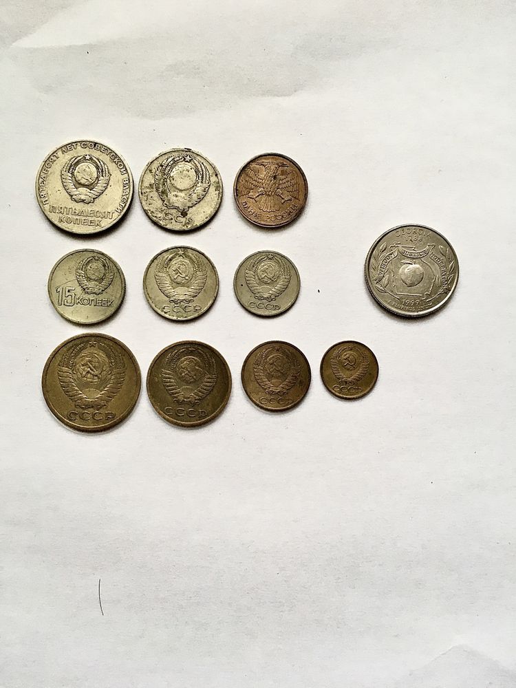 Монети СССР
