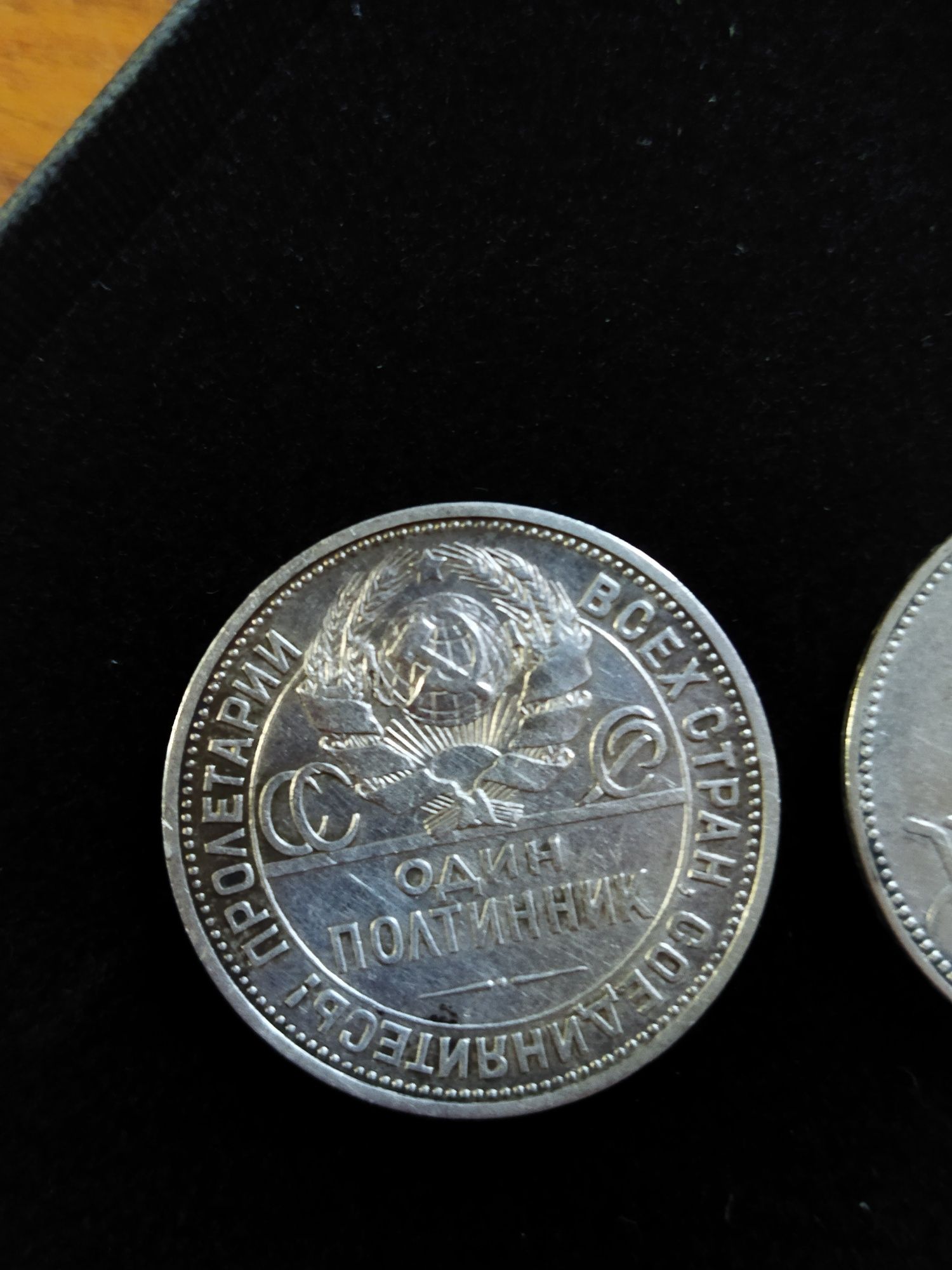 Продам серебряную монету полтинник 1924 и 1925 гг.