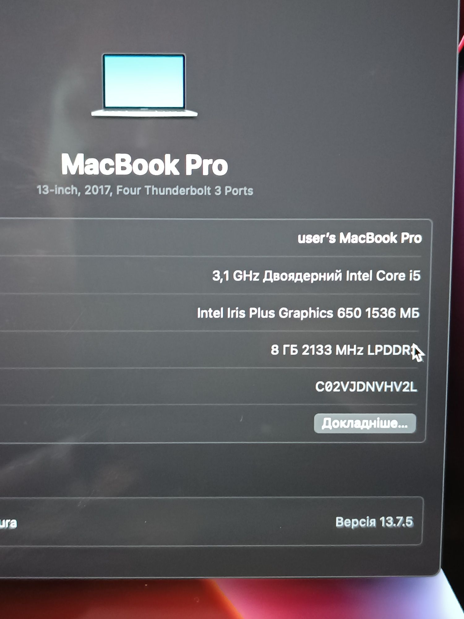Потужний MacBook Pro RETINA 2K/touch Bar version/Ventura/Core i5/Intel