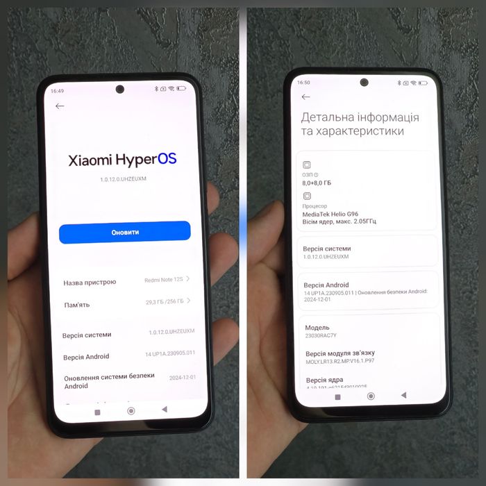 Redmi note 12s 8+8/256 gb