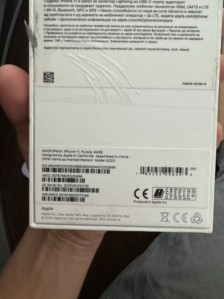 Iphone 11 fioletowy purple 64gb